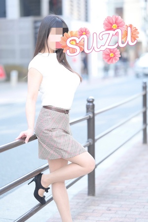 すず