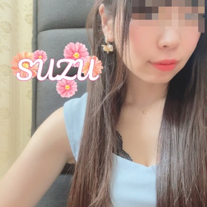 すず