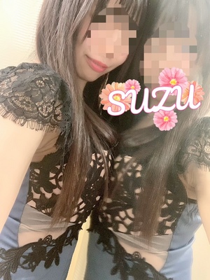 すず