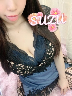 すず