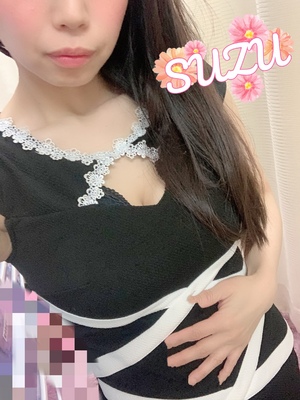 すず