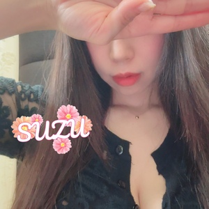 すず