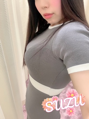 すず