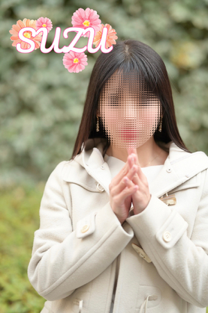 すず