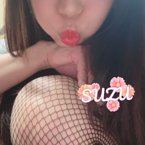 すず