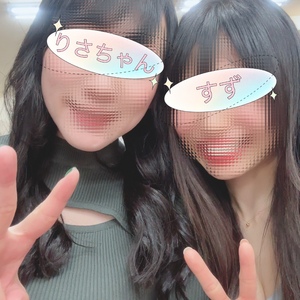 すず