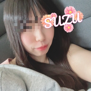 すず