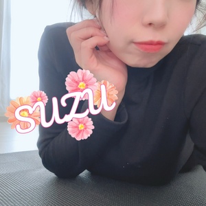 すず