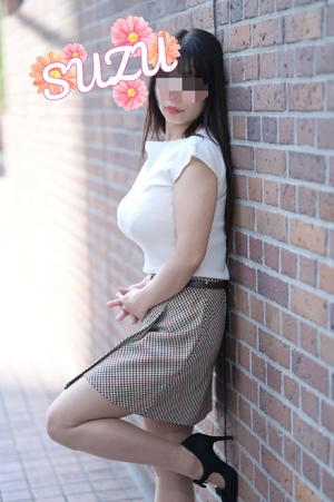 すず