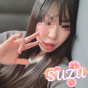 すず