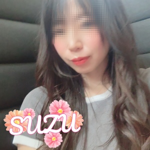 すず