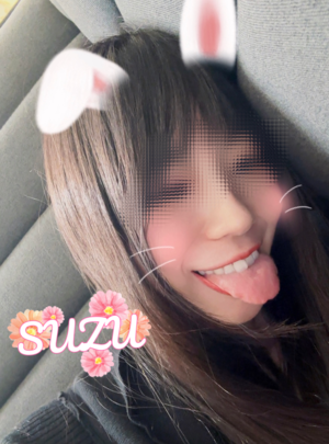 すず