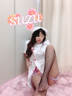 すず