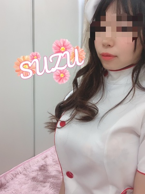 すず