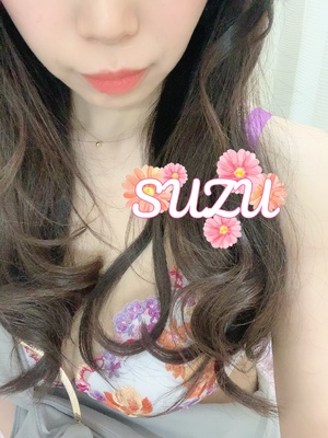 すず