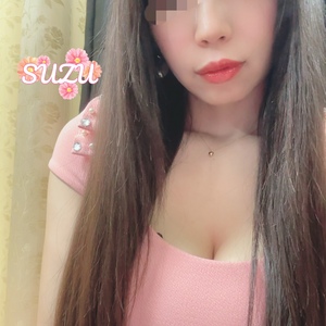 すず