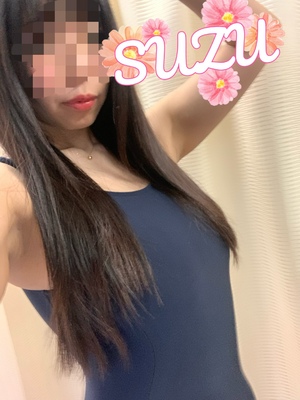 すず