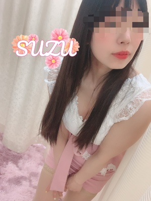 すず