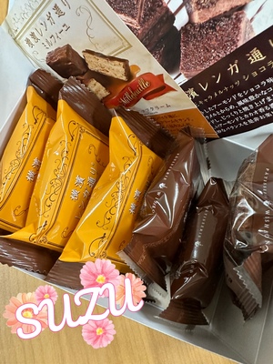 すず