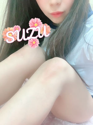 すず