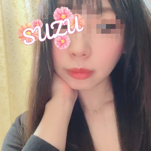 すず