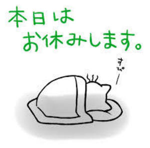 すず