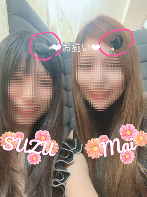 すず