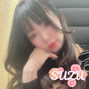 すず