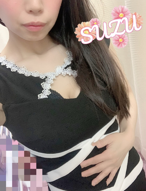 すず