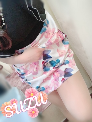 すず
