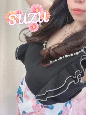 すず