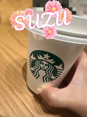 すず
