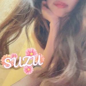 すず