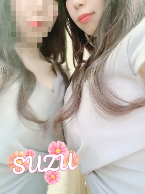 すず
