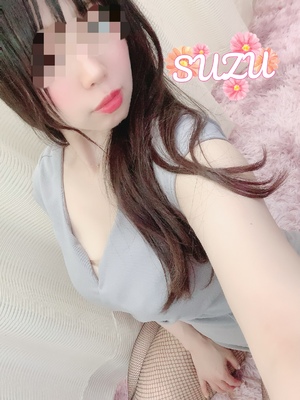 すず