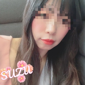 すず