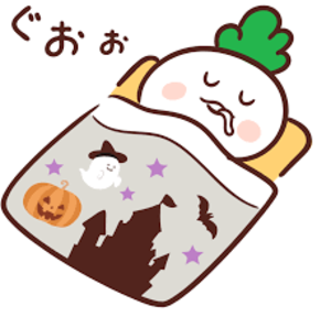 すず