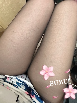 すず