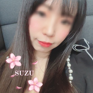 すず