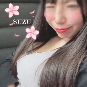 すず
