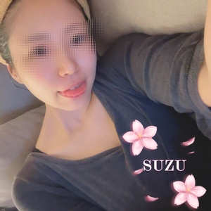 すず