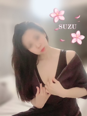 すず