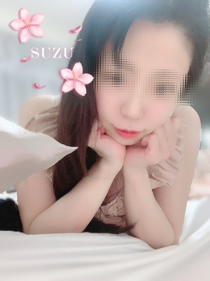 すず