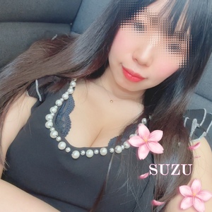 すず