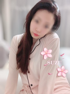 すず