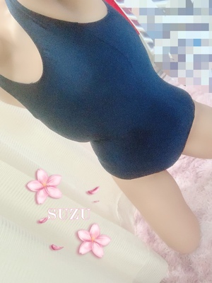 すず