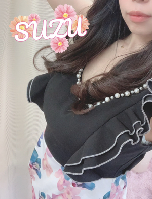 すず