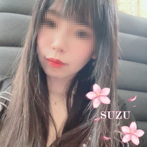 すず