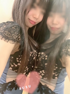 すず