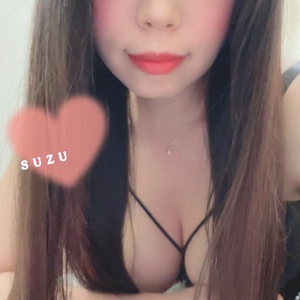 すず